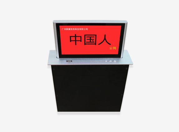 無紙化系統(tǒng)