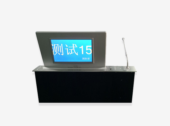 無紙化系統(tǒng)